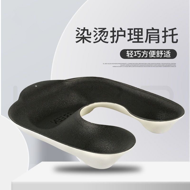 Sponge hot hair Shoulder Torching hair Shop Special water-receiving neck trays bronzed hair anti-drip styling medicine sink Beauty hair tool-Taobao