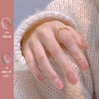 109+43+базовое масло и блестящее масло