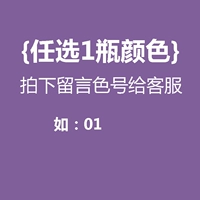 Белое дополнительное базовое масло 1+ и яркое масло