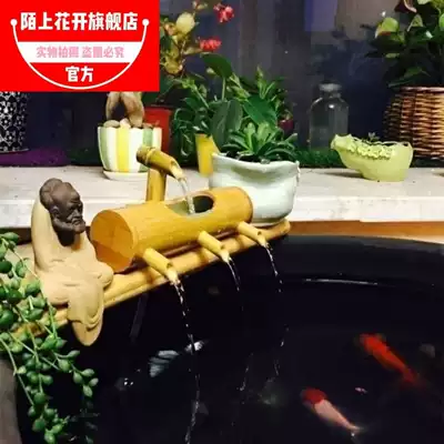 循環水流圓形魚缸擺件竹排流水大號小號戶外菸霧過濾器工藝禮品擺飾金魚