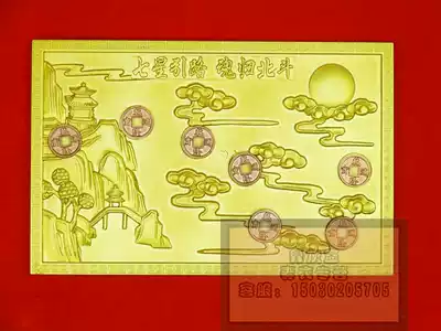 Funerary goods Resin coffin bed Seven stars lead the way with money thickened white matter tomb decoration sacrifice pad under the urn