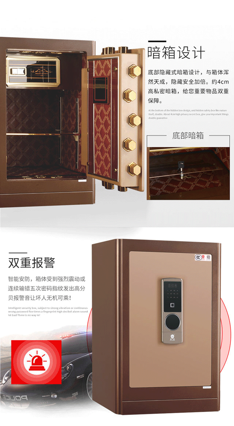 Golden Shield 3c được chứng nhận hộp an toàn vân tay 60 70 80cm văn phòng cao cấp tất cả bảo hiểm thép hộp hộ gia đình bàn cạnh giường ngủ - Két an toàn két bạc mini	