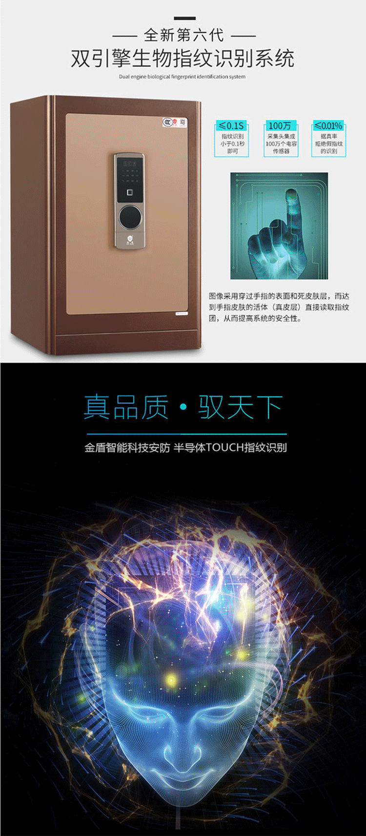 Golden Shield 3c được chứng nhận hộp an toàn vân tay 60 70 80cm văn phòng cao cấp tất cả bảo hiểm thép hộp hộ gia đình bàn cạnh giường ngủ - Két an toàn két bạc mini	