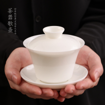 Horseshoe three-cai Gaiwan Thin tire glaze burned Dehua white Porcelain tea set Ceramic Gongfu Tea tea big Gaiwan
