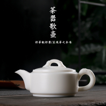 Sheep fat jade Dehua White porcelain Bamboo Rhyme small teapot Pure white Ceramic Gongfu Tea pot Single pot Household tea set Tea maker