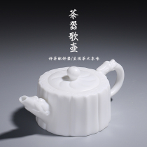 Plain white relief Dragon pot Dehua White porcelain Gongfu Tea pot Single pot Pure white Chinese ceramic household tea teapot