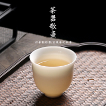 Thin tire lard white Dehua white porcelain Kung Fu tea with small teacup Jade porcelain tea cup Ceramic pure white single cup cup
