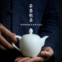 Sheep fat jade white porcelain beauty tea pot white simple small tea drinking teapot ceramic pure white cute handle pot