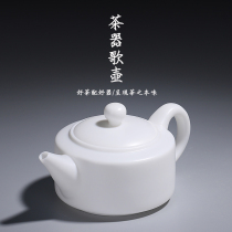 Plain white Zhengde Pot Dehua White porcelain Gongfu Tea pot Single pot Pure white Chinese ceramic household tea large teapot