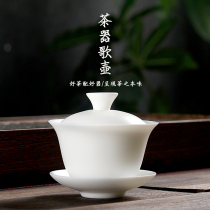 Vegetarian white Dehua white porcelain small three-cai cover bowl A single high-grade Chinese ceramic household Kung Fu tea tea cup