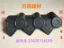 Dripping tile cornice tile dripping cornice resin tile manufacturer antique tile decorative tile roof tile Plastic steel tile Color steel tile