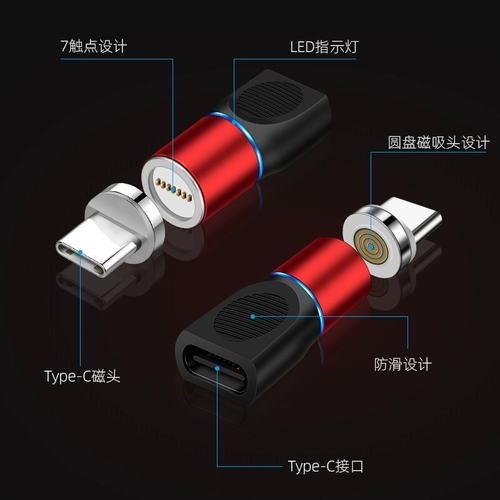 Магнитный адаптер-переходник типа C «три в одном» подходит для передачи данных зарядки ip Android type-c.