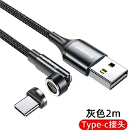 2 -meter -line One -Line Grey [Typec Magnetic Head]