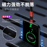 Магнитный адаптер-переходник типа C «три в одном» подходит для передачи данных зарядки ip Android type-c.