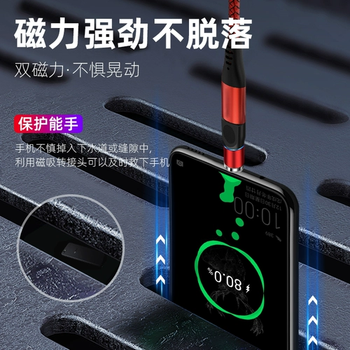 Магнитный адаптер-переходник типа C «три в одном» подходит для передачи данных зарядки ip Android type-c.