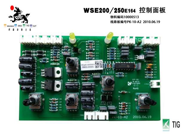 Christie's WSE-200 250 AC DC AC control board panel PK-10-A2 10000513