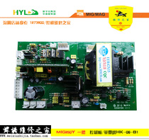 Huayi Long NBC-250Y mostube integrated gas shielded welding control board HK-06-B1