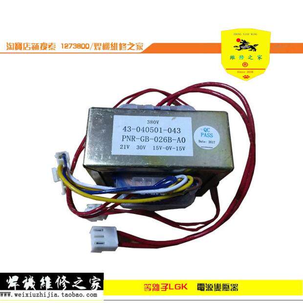 Power transformer EI66 * 28 Enter 0-380V Output 15V 15V 21V 30V 30V paragraph