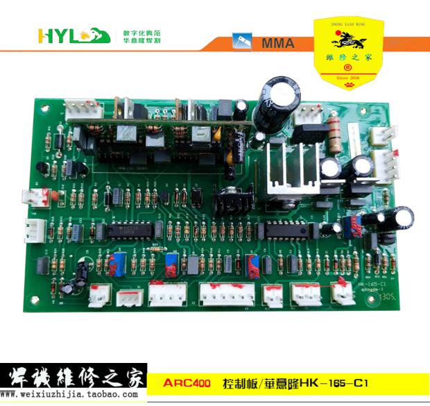 Huawillon ZX7-400 Single-tube welding machine control board HK-165-C1