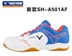Giày cầu lông Giày nam chiến thắng Giày nữ chính hãng VICTOR Victor 501 Bấc thêm giày đào tạo ưu đãi đặc biệt - Giày cầu lông giày thể thao nữ chính hãng Giày cầu lông