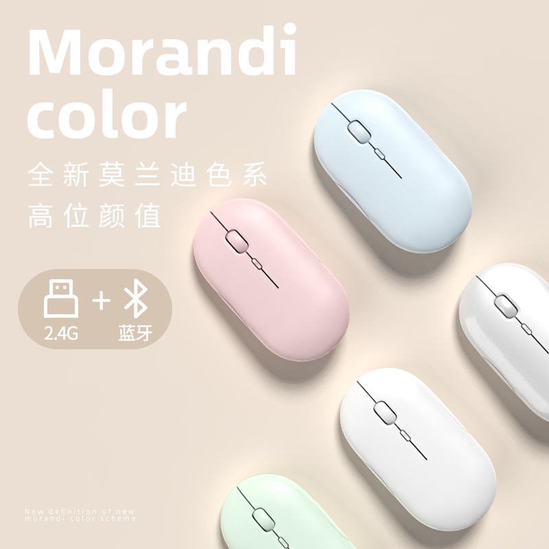 Bluetooth wireless mouse muted cute girl rechargeable to apply Xiaomi Apple Dell Lenovo laptops