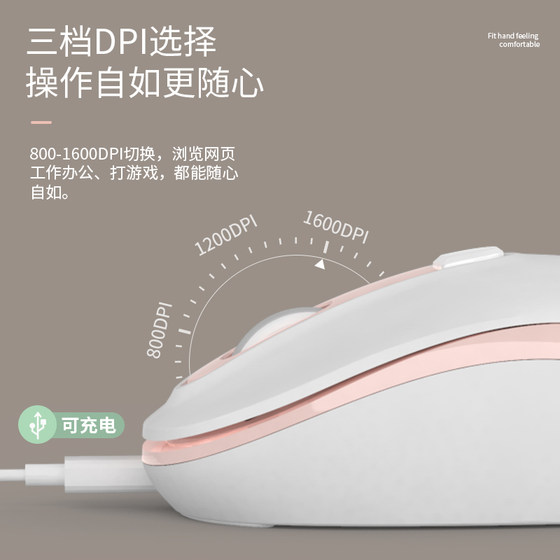 Bluetooth wireless mouse mute rechargeable girl cute male suitable for mac apple millet air Lenovo Huawei pro Dell Microsoft hp notebook desktop computer silent iPad unlimited