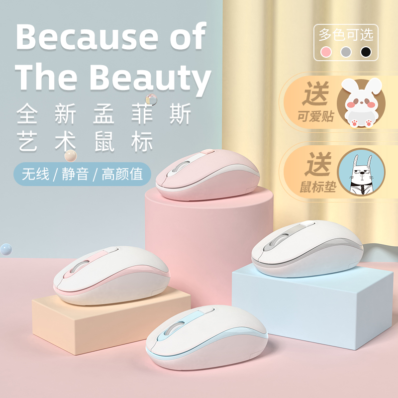 Bluetooth wireless mouse mute rechargeable girl cute male applicable mac apple Xiaomi air Lenovo Huawei pro Dell Microsoft hp laptop desktop computer silent iPad unlimited
