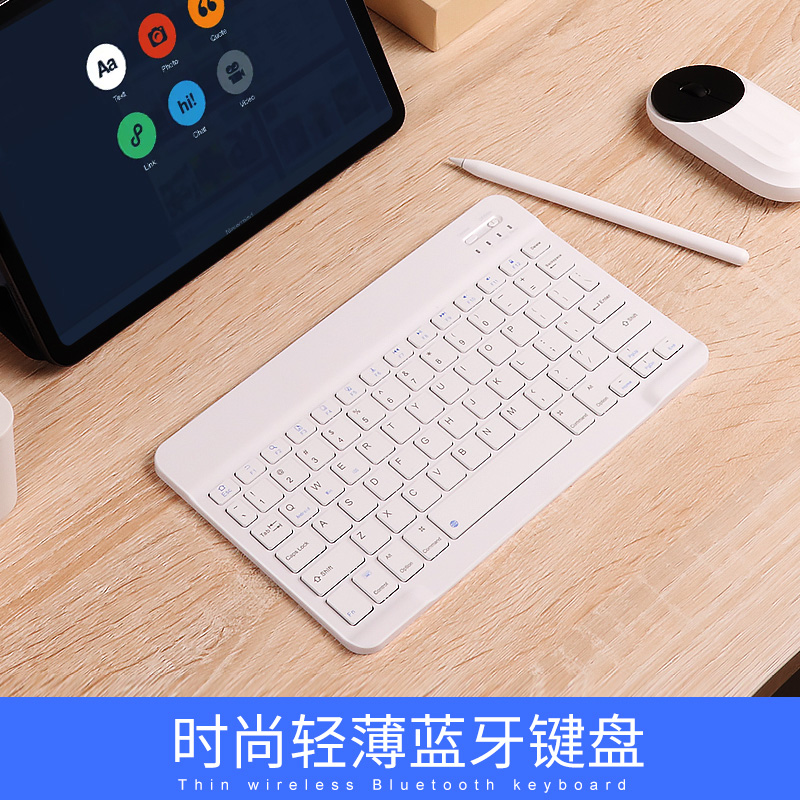 Bluetooth Keyboard Wireless Suitable For Apple Ipad Flat Tablet Universal Charging Mute Ultra Slim Keypad