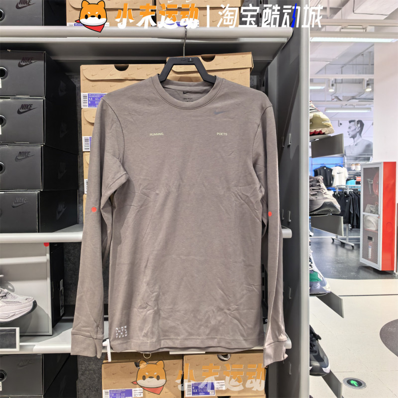 Nike Genuine Dri-Fit Men's Pullover Sports Round Neck Knitted Long-Sleeved Top Im9683