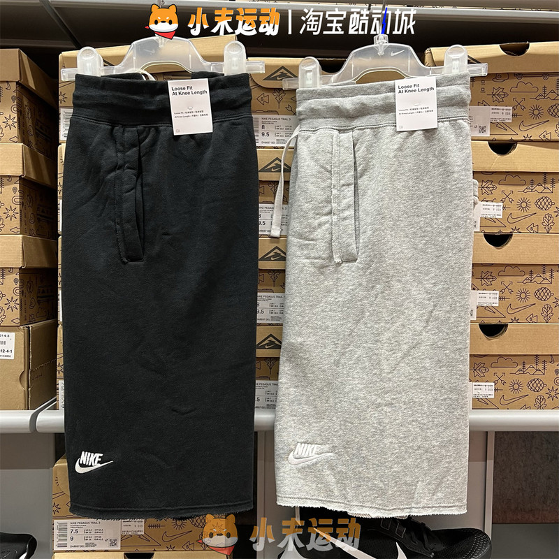 Nike/Nike Genuine Men's Embroidered Simple Breathable Loose-Fitting Frayed Edge Sports Casual Shorts Dx0767 Nike/Nike Genuine Men's Embroidered Simple Breathable Loose-Fitting Frayed Edge Sports Casual Shorts Dx0767