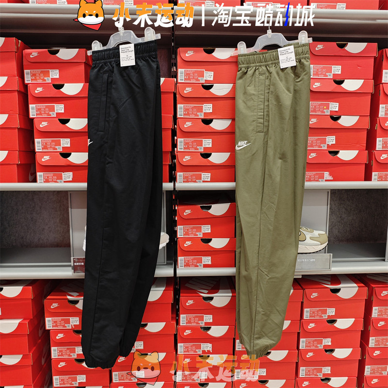 Nike/Nike Genuine Men's Unlined Cuffed Long Pants Woven Casual Functional Style Sports Pants Dd5311