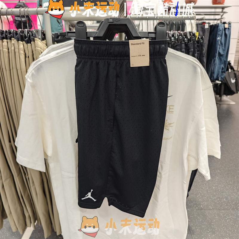Air Jordan Aj Men's Summer Sports Basketball Training Quick-Drying Mesh Breathable Shorts Dv5030