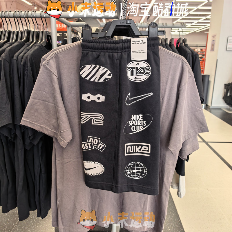 Nike Genuine Men's Shorts with Multiple Logo Prints, Cotton Embroidery, Breathable Casual Five-Point Shorts Ib8254 Nike Genuine Men's Shorts with Multiple Logo Prints, Cotton Embroidery, Breathable Casual Five-Point Shorts Ib8254