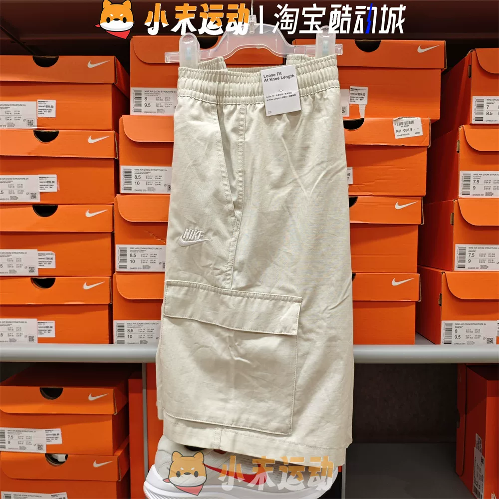 [Nike/ Истинные мужские свободные шортовые шорты-рабочие энергостащающие вят cotton casual спортивные FB1247]