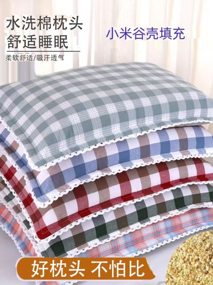 全棉小米壳枕头谷壳填充水洗棉枕套儿童学生成人护颈助睡眠枕头