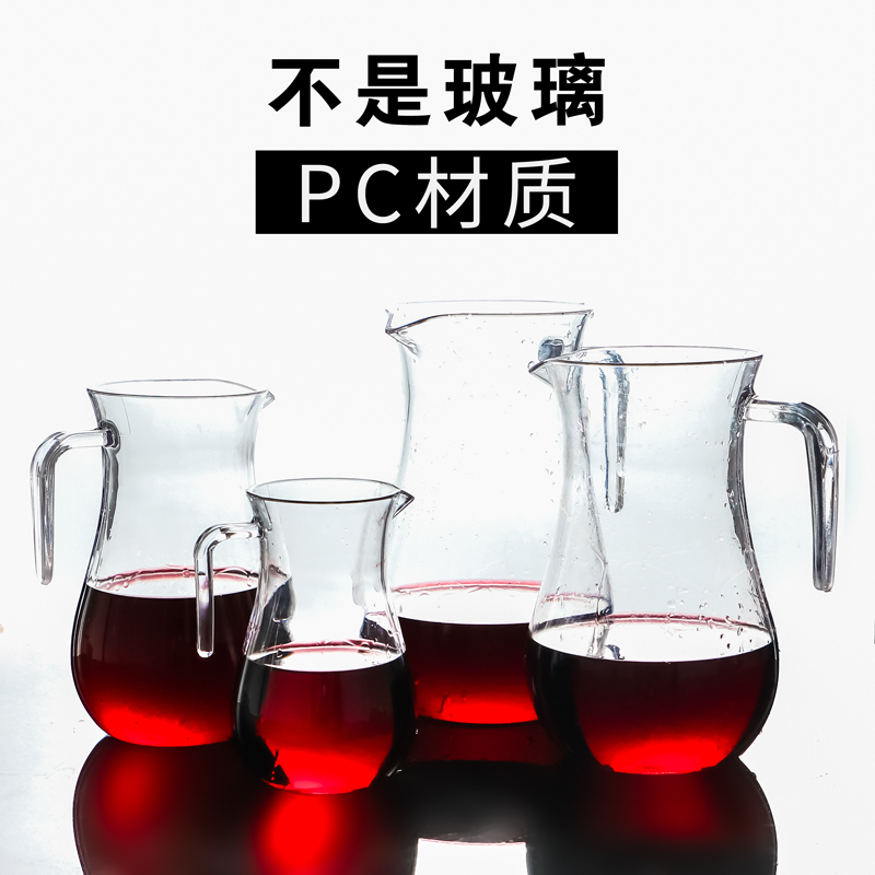 Acrylic Liquor Distributor Wine Distributor PC with Red Wine Wine Pot Instrumental Fall no Bad Plastic Transparent Decanter