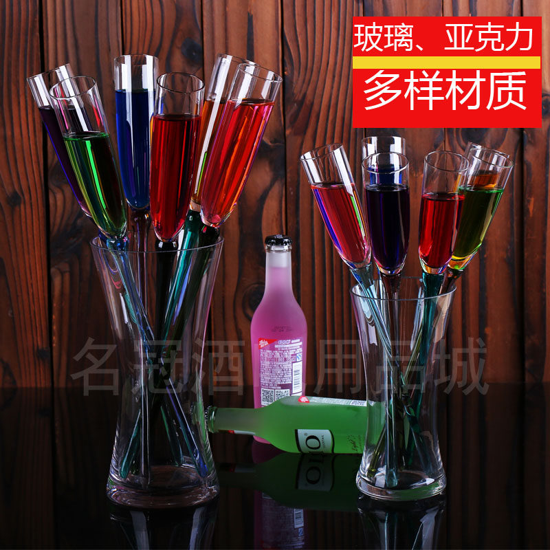 Beach Cup Cocktail Glasses Suit Glass Acrylic Colored Bubble Champagne Glasses High Foot Cups KTV Bar Cups