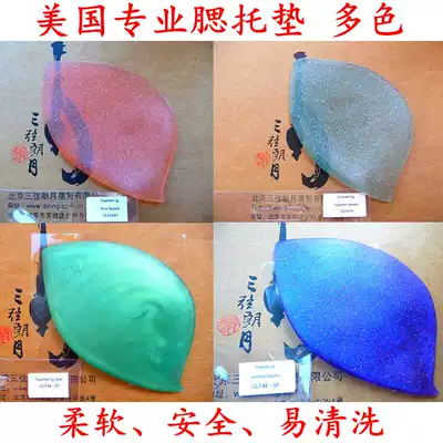 * American original GelRest Guarneri violin cheek cushion gel