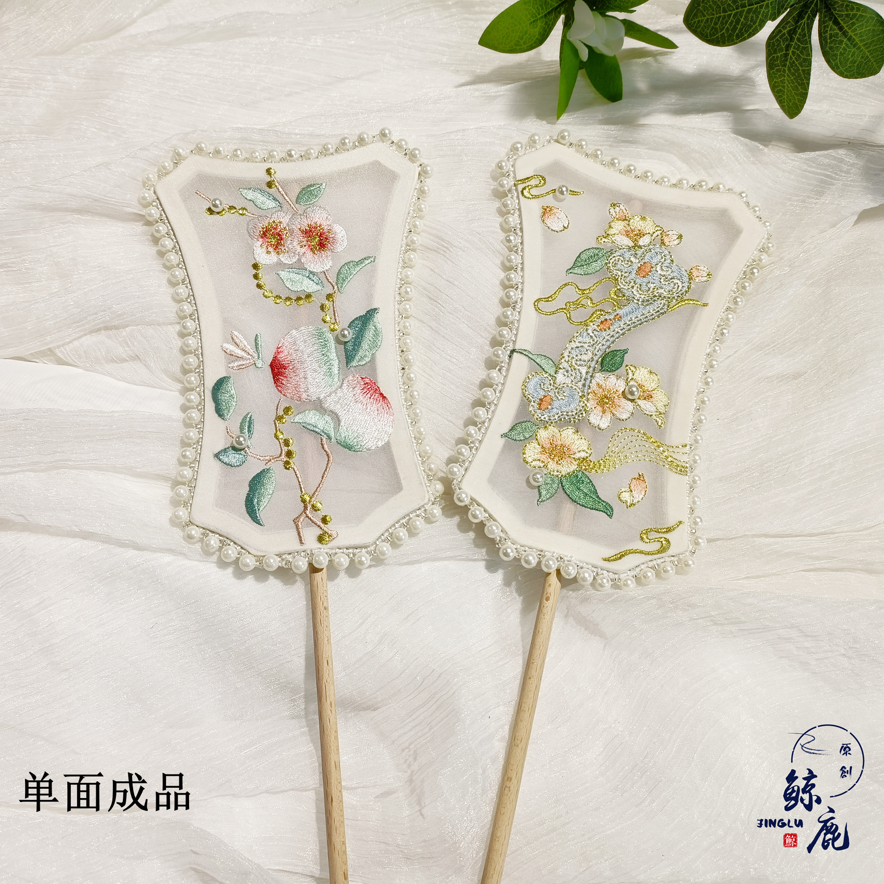 Whale deer pipa fan peach jade ruyi embroidery long handle tuan fan photo props pearl lump fan catwalk Hanfu accessories