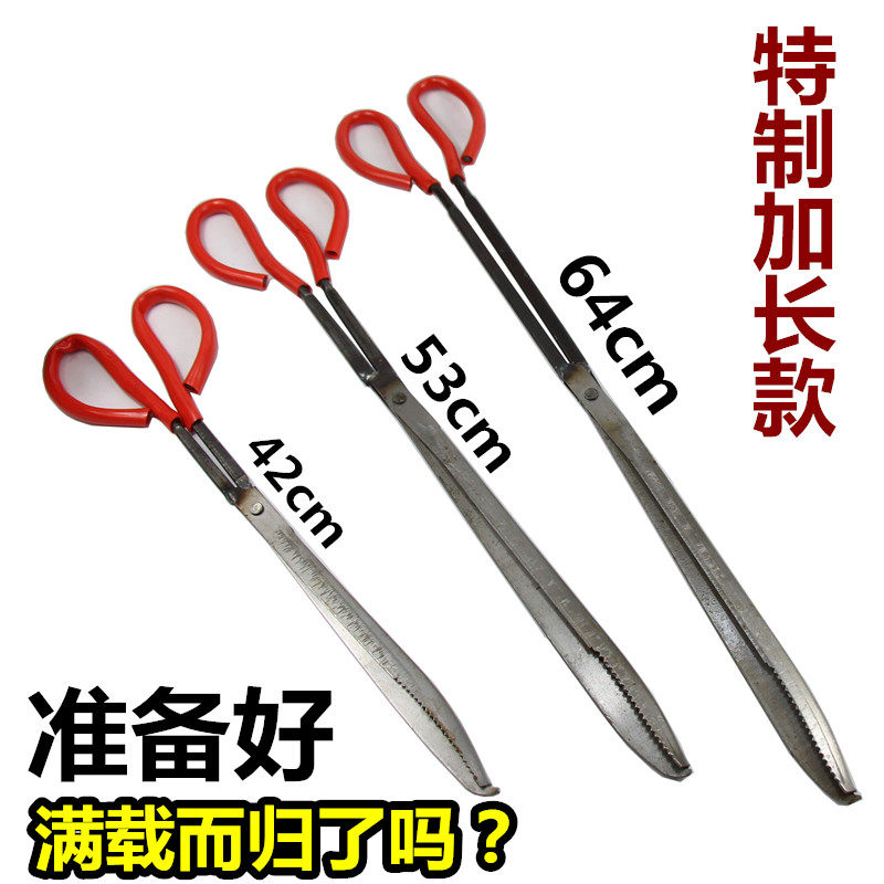 New stainless steel lengthened thickened yellow eel laminated finless eel fish clip for crab pliers Anti-slip special capture deity