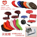 Бар и стул сиденья компьютерные подъемные и трансферные стул офис магазин ювелиров