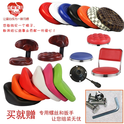 Бар и стул сиденья компьютерные подъемные и трансферные стул офис магазин ювелиров