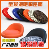 Бар и стул сиденья компьютерные подъемные и трансферные стул офис магазин ювелиров