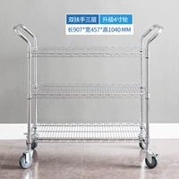 907*457*1040 Три -слой двойной подлокотник 4 -дюймовый круглый