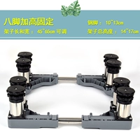 8 футов (общая высота полки 14-17 см) серая 25 круглая трубка G10