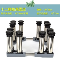 12-контактный (общее шельф высокое 24-27 см) пепел 25 круглая трубка G20