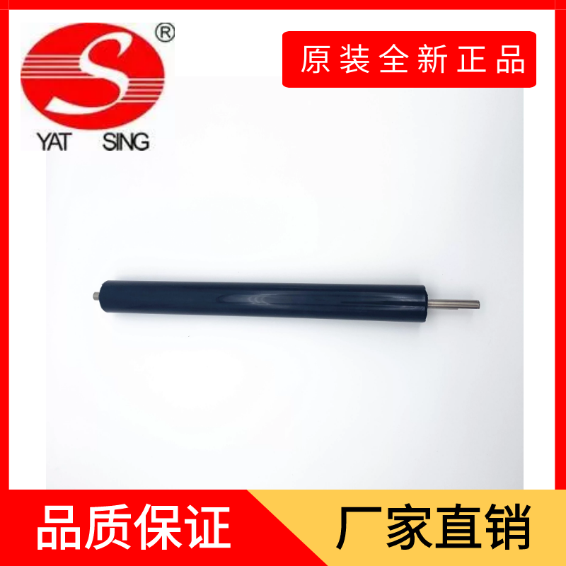 (original brand new) Canon IR3035 IR3045 IR3245 IR4570 IR4570 fixing lower rollers