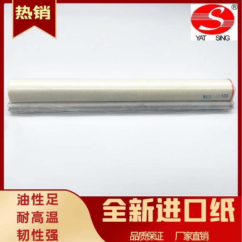 Original quality Canon quality Canon IR5000 IR550 IR6020 IR600 IR600 cleaning paper