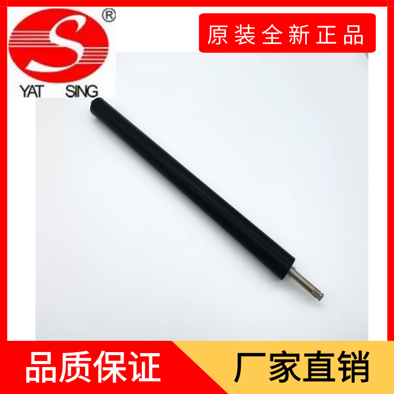 (original brand new) Canon IRC2020 C2025 C2030 C2230 C2230 fixing lower rollers