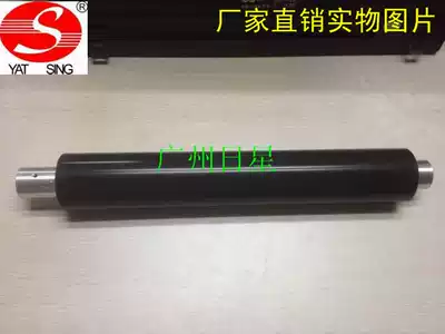 Kyocera KM6230 KM6330 KM7530 fixing roller